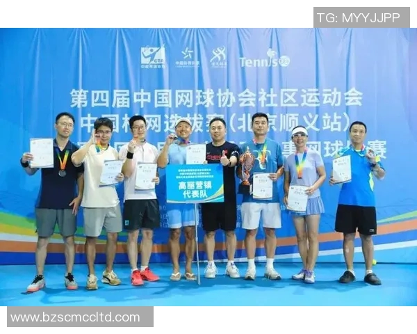 重庆网球队精英赛逆袭之旅展现团结拼搏精神与不屈意志 重庆网球队精英赛逆袭之旅展现团结拼搏精神与不屈意志